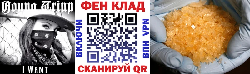 АМФ 97%  где купить   Красновишерск 