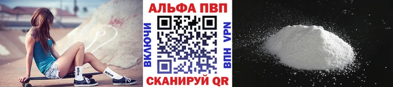 A PVP Crystall  Красновишерск 