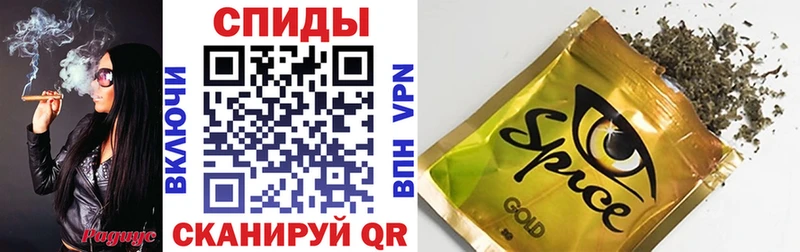 Бутират 1.4BDO  mega   Красновишерск 