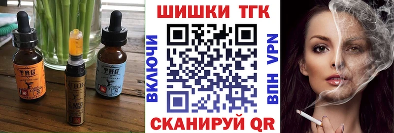 Еда ТГК марихуана  наркошоп  Красновишерск 