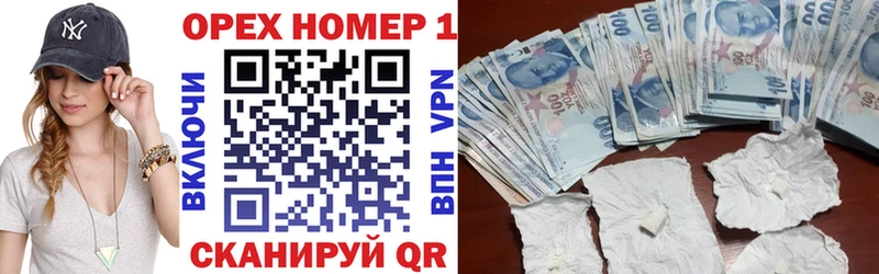 хочу   МЕГА вход  КОКАИН 97%  сайты даркнета телеграм  Красновишерск 