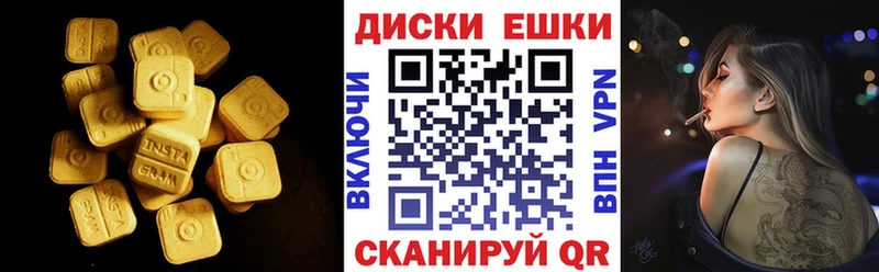 Ecstasy mix  Красновишерск 