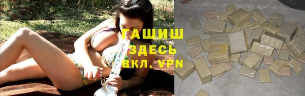 кокаин премиум Абдулино