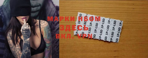 тгк Абинск