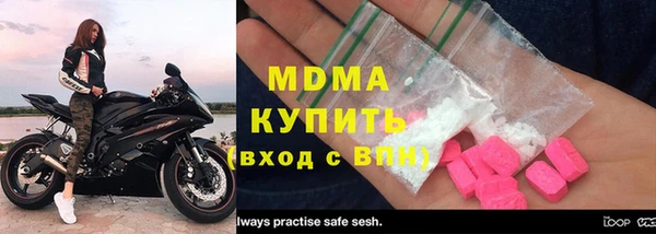 таблы Покровск