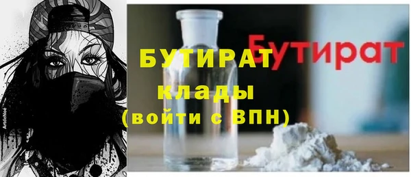 таблы Покровск