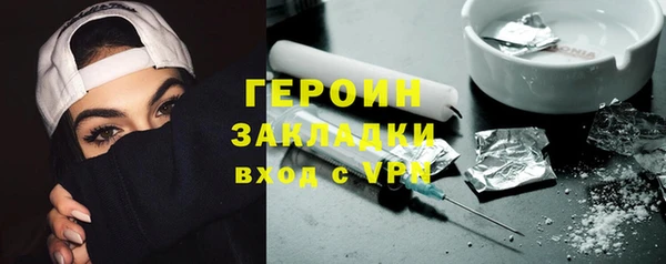 кокаин премиум Абдулино