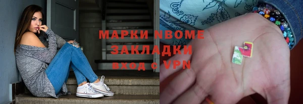 тгк Абинск