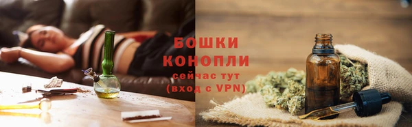 кокаин премиум Абдулино