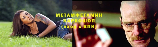 марки nbome Абаза