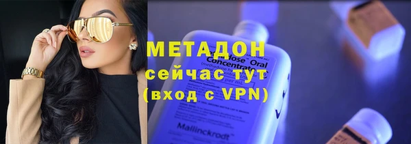 таблы Покровск