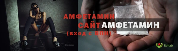 кокаин премиум Абдулино