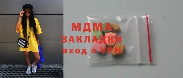 МДМА Дмитриев