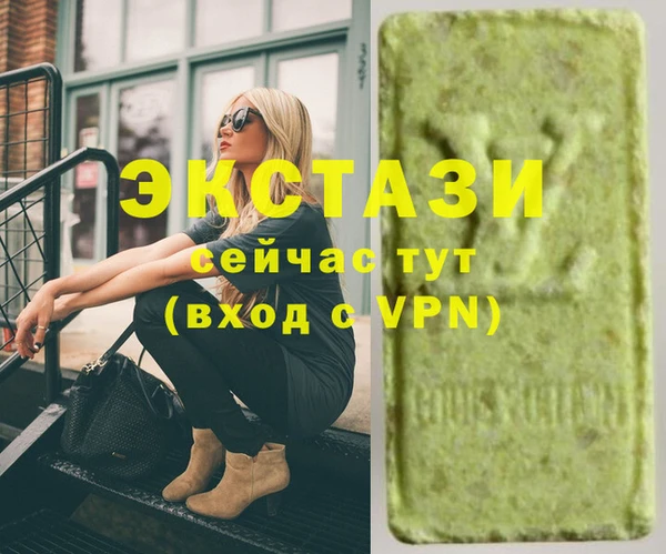 марки nbome Абаза
