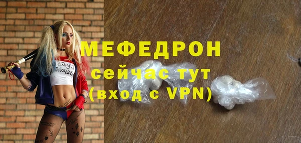 герыч Дмитровск