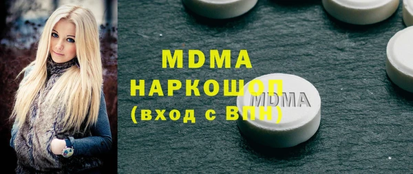 молекула духа Покров