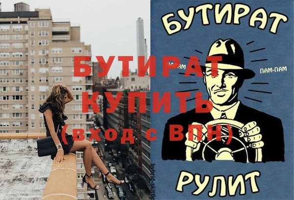 гашишное масло Каменногорск