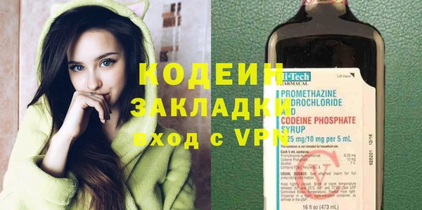 марки nbome Абаза