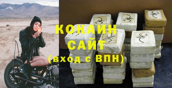 таблы Покровск