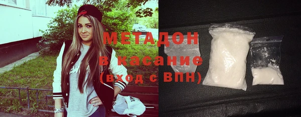 марки nbome Абаза