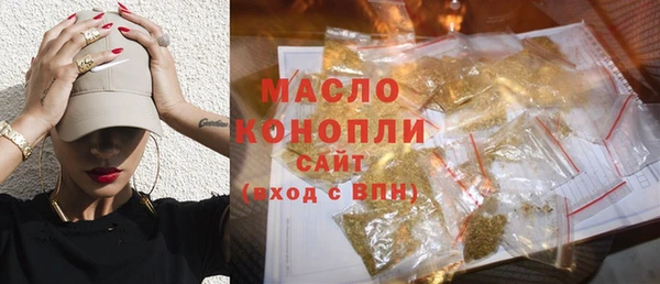 тгк Абинск