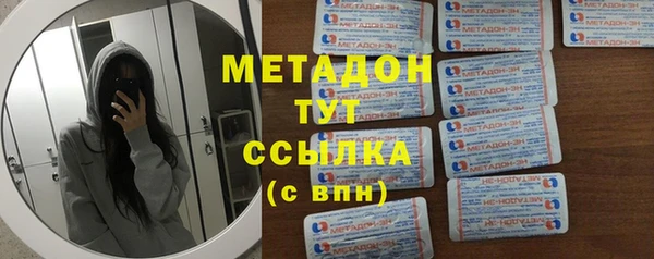 тгк Абинск