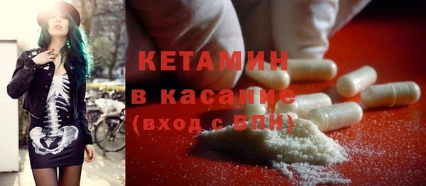 таблы Покровск