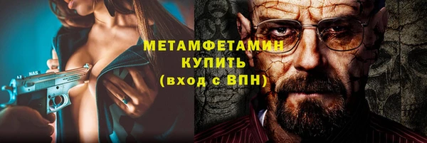 трава Покачи