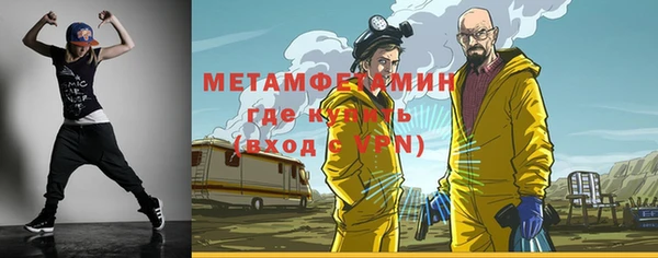 трава Покачи