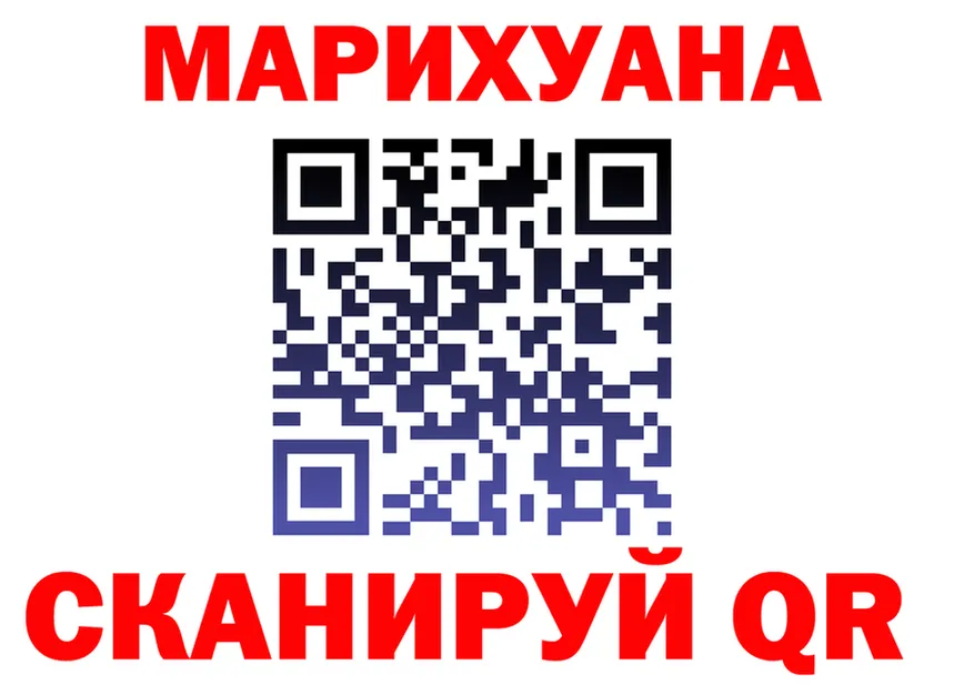 АМФ Розовый ONION площадка MEGA Красновишерск
