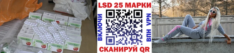 Лсд 25 экстази кислота  Красновишерск 