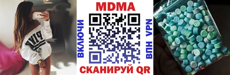 МДМА молли  купить  сайты  Красновишерск 