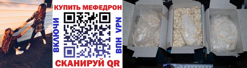 kraken ONION  Красновишерск  Меф VHQ  закладка 