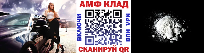 ОМГ ОМГ ССЫЛКА  Красновишерск  Метамфетамин мет  что такое  
